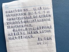 -上海永慈康复医院