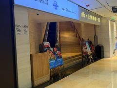 -上海总会SHANGHAICLUB(兴业太古汇店)