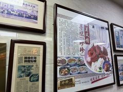 -珍珍小食店(西华路店)