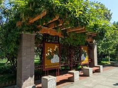 -宝鸡植物园