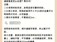 -居丽装饰空间设计(总部)