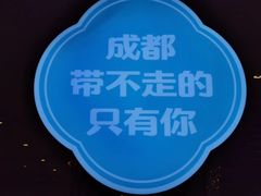 -蓉城鱼馆•活鱼现做(六道湾店)