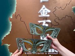 -烟台市博物馆