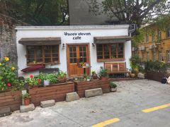 -广州市紫泥堂文化创意园景区