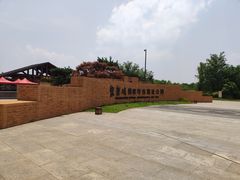 -盘龙城国家考古遗址公园