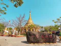 -一寨两国风景区