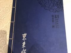 -东来顺饭庄(apm总店)