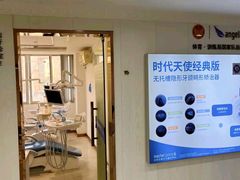-珠海九龙医院口腔