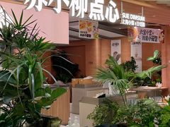 -上海第一八佰伴