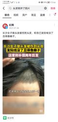 -吉艺心专业美发造型