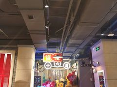 -十六蒲(桂林路店)