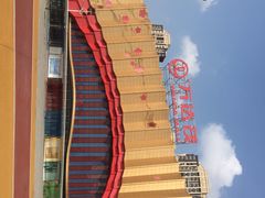 -万达茂商场(南京仙林店)