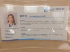 -欢乐口腔(望京分院)