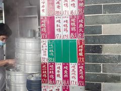 -達揚原味燉品(文明路店)