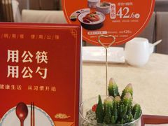 -大鸭梨(天通西苑店)
