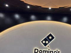 -达美乐比萨(骏壹万邦广场店)