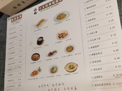 -山也·私厨(岳麓店)