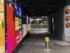 -邈墨茶馆(凤起路店)