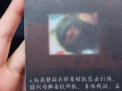 -剧狐剧本杀·月球探案馆(人民广场1号店)