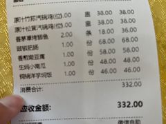 -蝴蝶泉宾馆-中餐厅