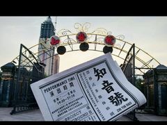 -武汉知音号