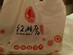 -红砖厝洪濑卤料店(南俊路店)