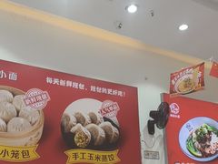 -嗨椒小面(萝岗万达店)