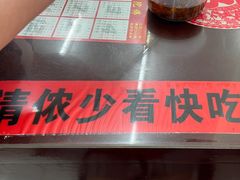 -逸桂禾面馆