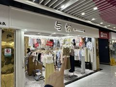 -金满地商业街(黄兴北路店)