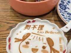 -狗不理(水上北路旗舰店)