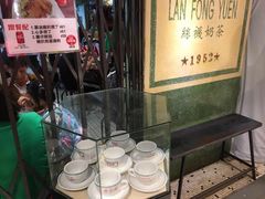 -兰芳园(上环店)