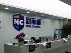 -新航道雅思托福·留学·考研培训(人民广场校区)