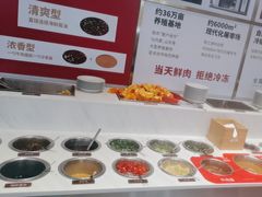 -左庭右院鲜牛肉火锅(长泰广场店)