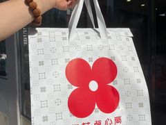 -红花点心局(大观园店)