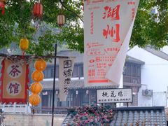 -衣裳街历史文化街区