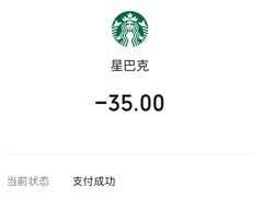 -星巴克臻选(深圳卓悦中心店)