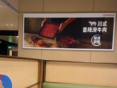 -海底捞火锅(奥山世纪城店)