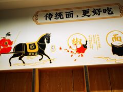 -北往西·西安油泼面(万德庄店)