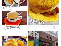 -華叔茶記