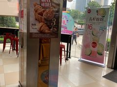 -85度C(青岛燕儿岛店)