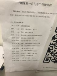 -北京妇产医院(东院)