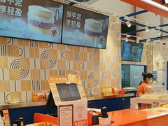 -東更道点心行(崂山丽达店)
