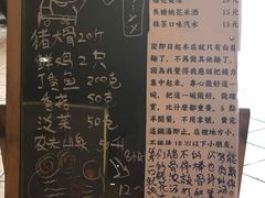 菜单-老龙亭拉面店