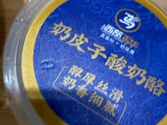 -西部马华清真兰州牛肉面·烧烤夜市(关东店)