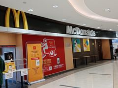 -麦当劳(姜山镇海港城店)