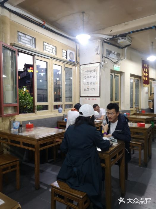 东兴顺爆肚张图片