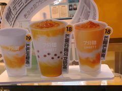 -7分甜(苏州中心店)