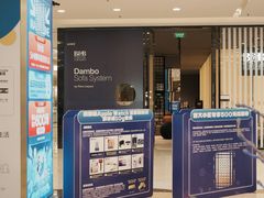 -红星美凯龙北京至尊MALL(东四环中路店)