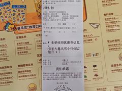 -DQ·蛋糕·冰淇淋(湖景东路店)
