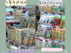 -Olé精品超市(北京合生汇店)
